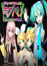 初音未来2011东京演唱会