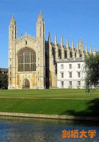 世界著名大学：剑桥大学